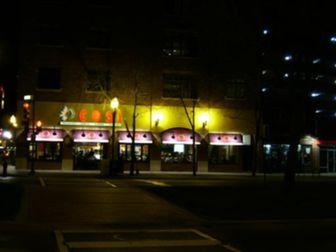 Michigan State University